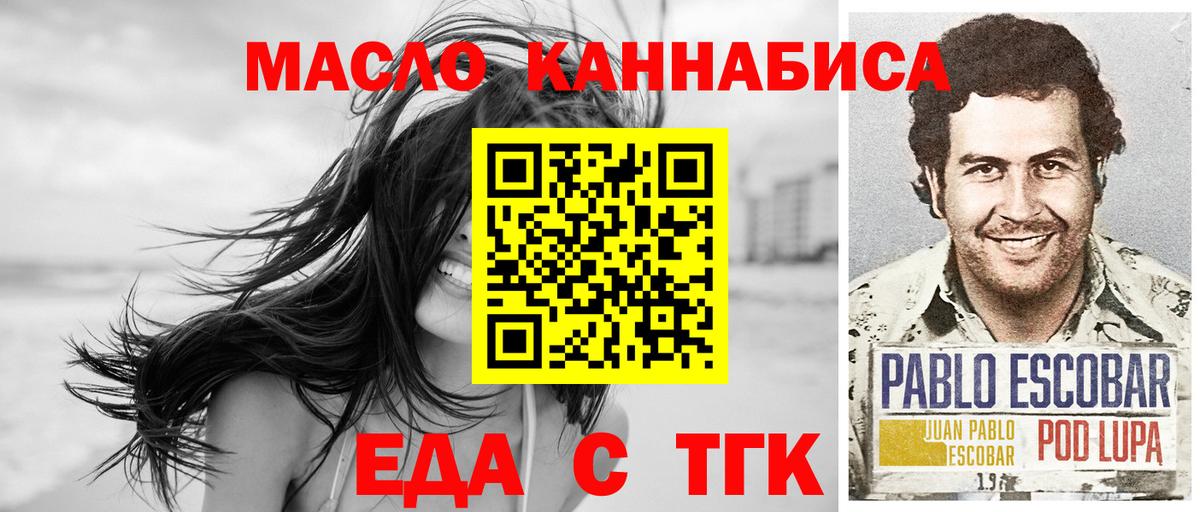 Canna-Cookies марихуана  Вышний Волочёк 