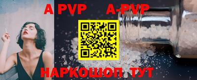 Альфа ПВП Беслан