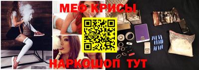 гашик Бийск