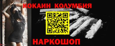 гашик Бийск