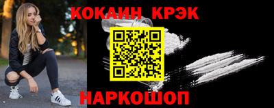 мефедрон мука Будённовск