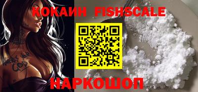 мефедрон мука Будённовск