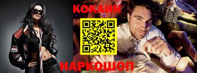 кокаин Берёзовский