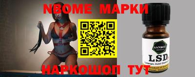 кокаин Берёзовский