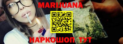 мефедрон мука Будённовск