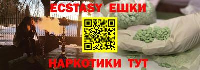 альфа пвп Бузулук