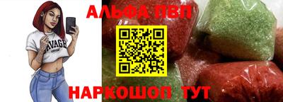 гашик Бийск