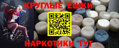 мефедрон мука Будённовск