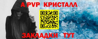 альфа пвп Бузулук