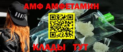 альфа пвп Бузулук