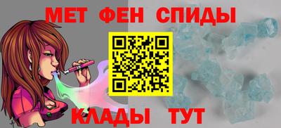 мефедрон мука Будённовск