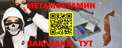мефедрон мука Будённовск