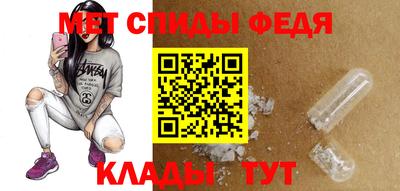 альфа пвп Бузулук