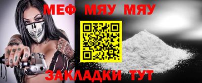 гашик Бийск