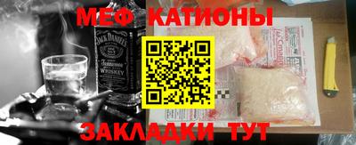 мефедрон мука Будённовск