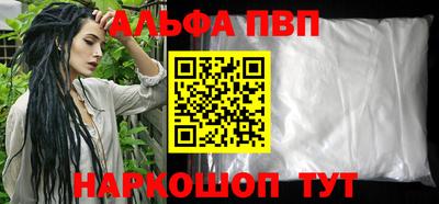 мефедрон мука Будённовск