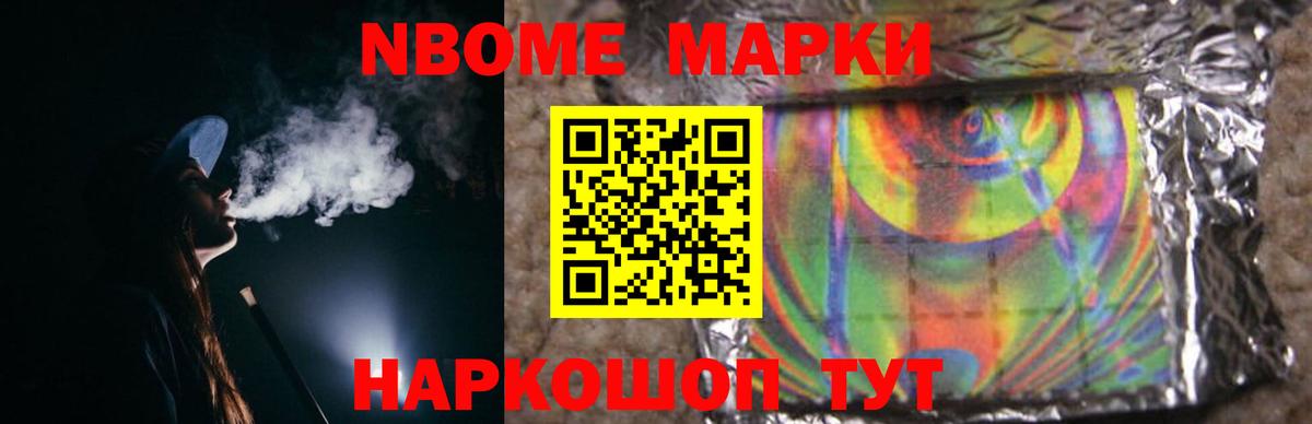 ЛСД экстази ecstasy Вышний Волочёк