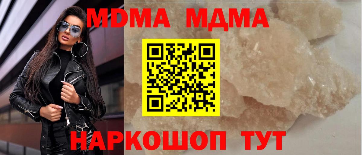 ГАШИШ  APVP СОЛЬ   ЭКСТАЗИ  Вход с VPN  МЕФ кристаллы  Вышний Волочёк  МАРИХУАНА  КОКАИН  КОКАИН 