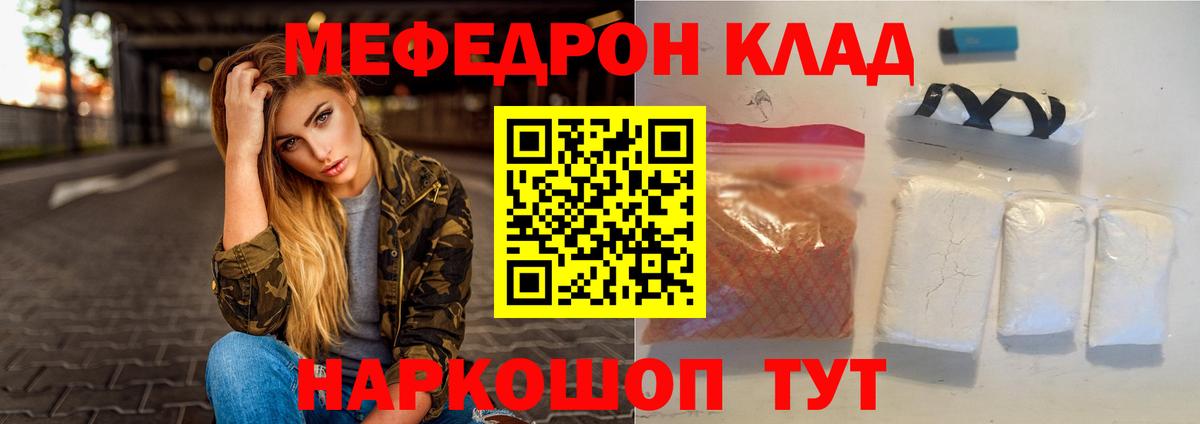 Псилоцибиновые грибы Вышний Волочёк