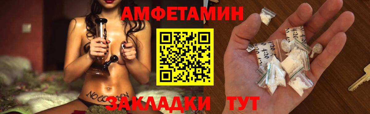 Метамфетамин Декстрометамфетамин 99.9% Вышний Волочёк