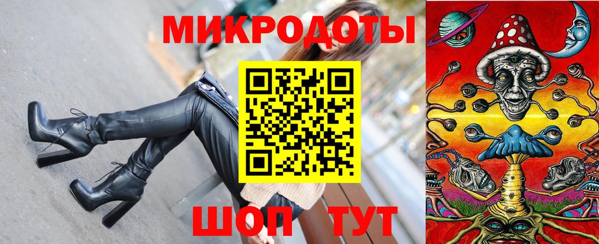 Галлюциногенные грибы мухоморы Вышний Волочёк