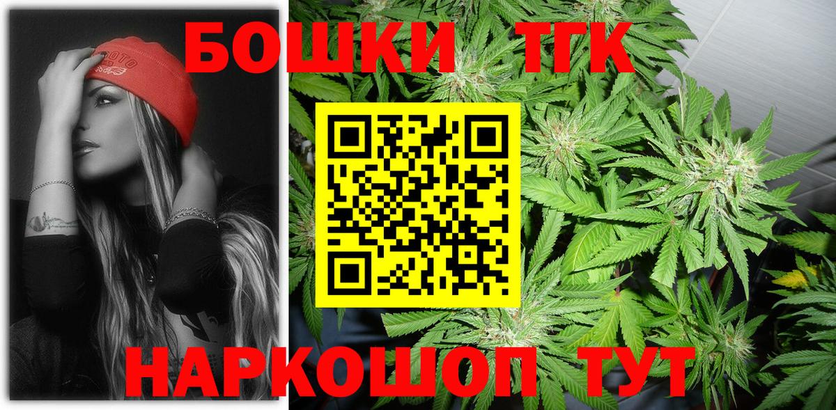 Вышний Волочёк  Каннабис Amnesia  Вход с VPN  Бошки Шишки SATIVA & INDICA  Бошки марихуана ГИДРОПОН 