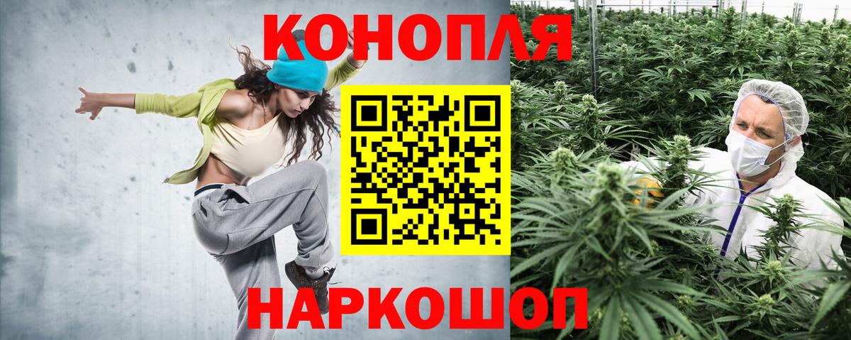 Марихуана THC 21% Вышний Волочёк